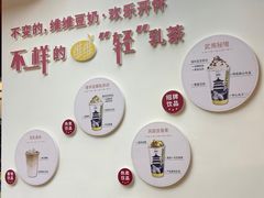 -维维豆奶(金鹰新街口店)