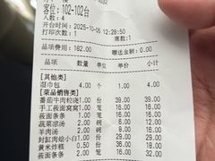 -小慧莜面村(青东店)