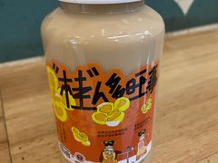 -放哈·甜醅子奶茶创造者(阳光丽景湾店)