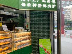 -勿理堂(中大店)