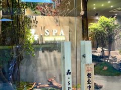 -森SPA·泰式按摩·精油Massage(宝安中心店)