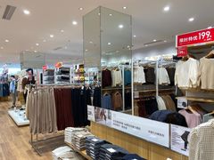 -优衣库(郑州丹尼斯大卫城店)