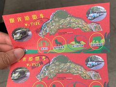 -太原动物园