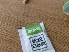 -老乡鸡(南京高淳悦达广场店)