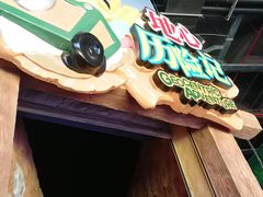 -蓝精灵乐园·世茂精灵之城主题乐园