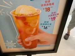 -CoCo都可(宝龙广场店)