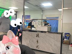 -段生记肉丸糊辣汤(西铁大明宫住宅小区店)