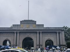 -南京中国近代史遗址博物馆(南京总统府)