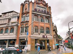 -德大西餐社(云南南路店)