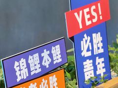 门面-必胜客(新海上世界店)