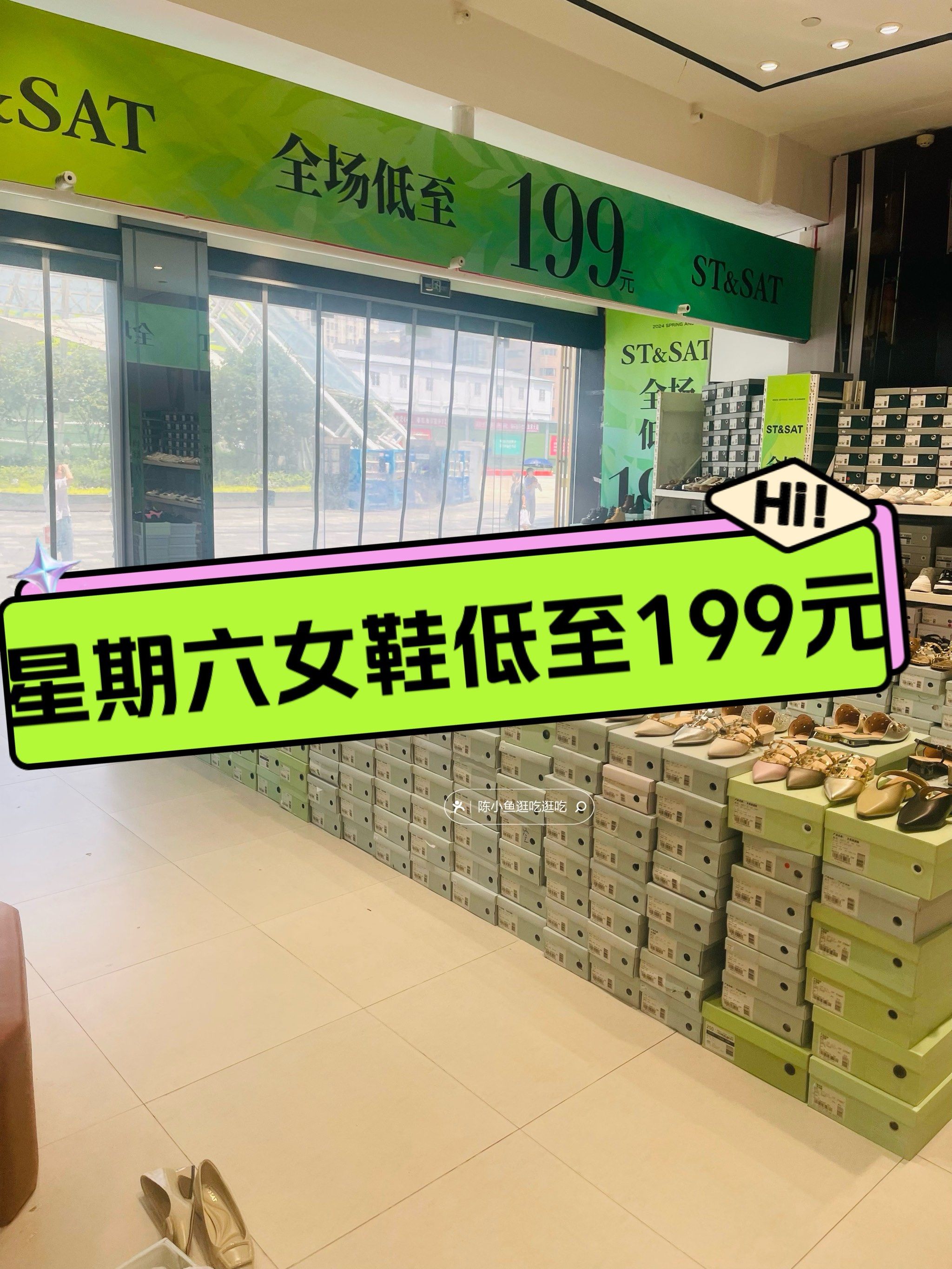 星期六女鞋01七夕巨折,全场低至199元6015