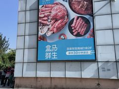 -百荣世贸商城