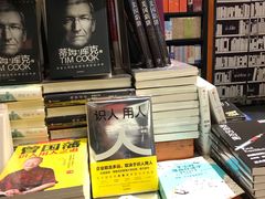 -西西弗书店(三峡广场湟恩新纪元购物广场店)