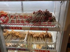 -老板不给炸自助炸串(中央大街总店)