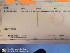 -北京市西城区德胜社区卫生服务中心