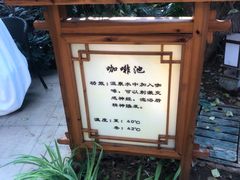 -郑州银基黄帝宫御温泉