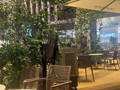 -tea'stone (万象天地店)
