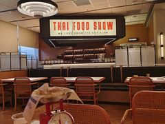 -太食獸泰式茶餐厅(IFS国金中心店)