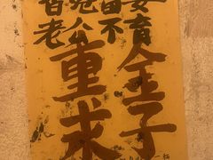 -旧街市鲜货老火锅(大光路店)