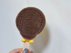 -盒马鲜生(大成店)