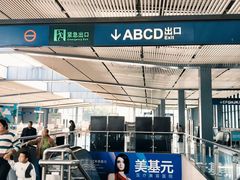 -黄浦路(地铁站)