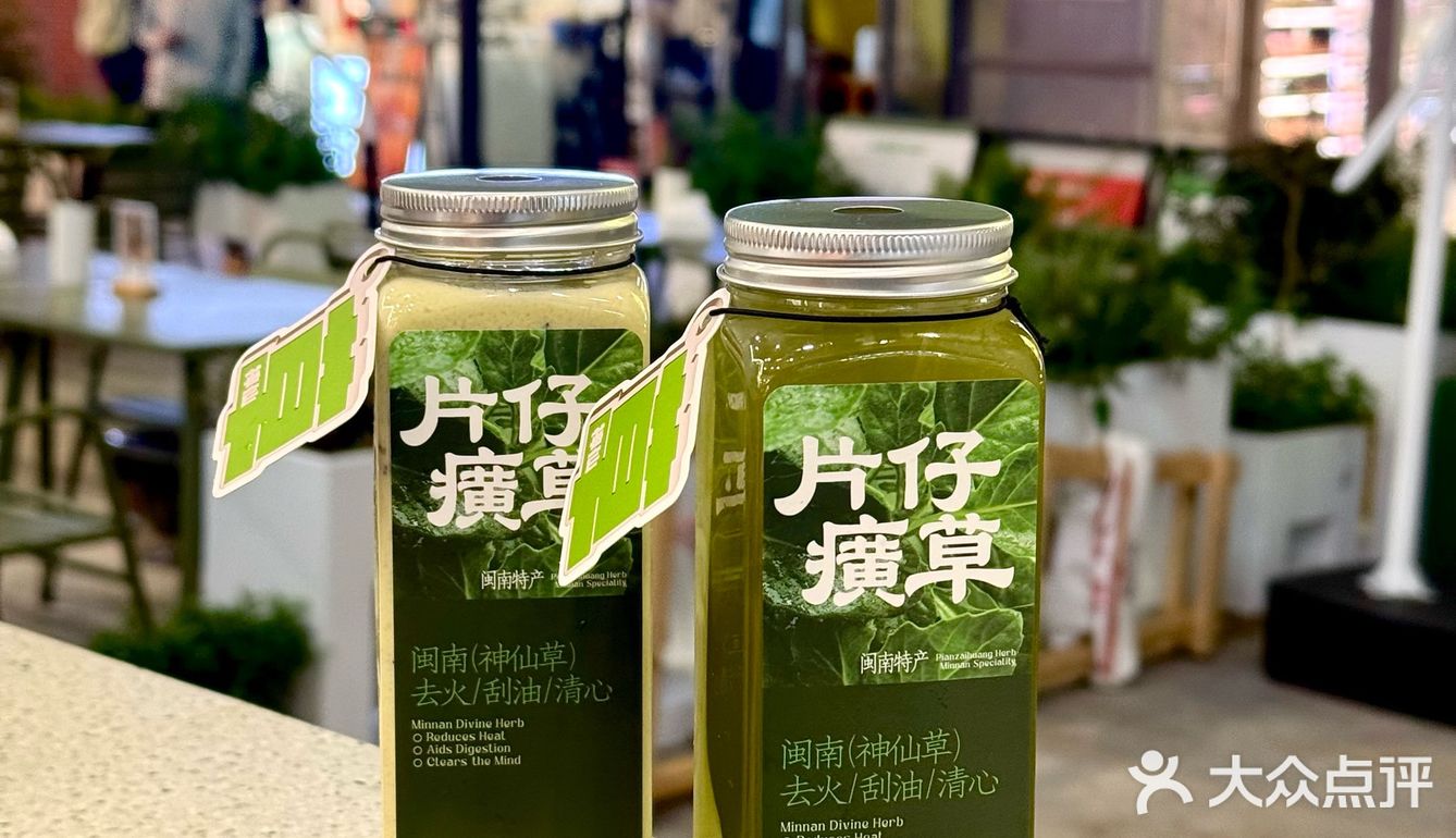 宇宙治茶研发部‼️你是会出新品的‼️