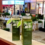 宇宙治茶研发部‼️你是会出新品的‼️