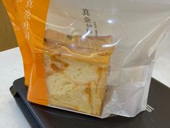 -真爱吐司(龙湖店)