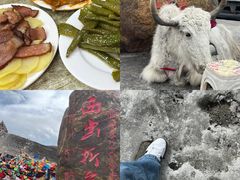-折多山