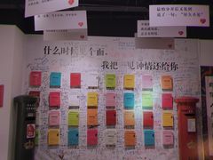 -深圳失恋博物馆再见前任(汇商名苑店)