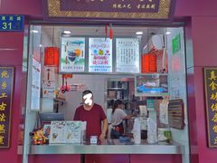 门面-阿姨奶茶专卖(舌涧道杭州惠民路创始店)