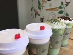 -御抹茶