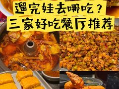 -中粮·祥云小镇