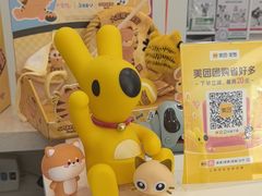 -申普宠物医院·眼科·心内科·影像科(普陀分院)