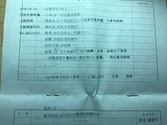 -同济大学附属口腔医院