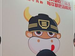 -三品王(万象城店)