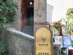 -思南书局(复兴中路店)
