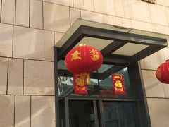 门面-勒甜LO CHO·定制低糖代糖纯动物奶油生日蛋糕(新开路店)