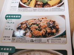 -金掌勺锅包肉(华润万象城店)