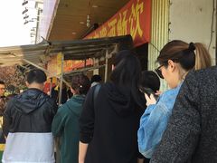 -金杨老摊头蛋饼(金口路店)