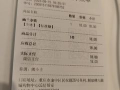 -茶颜悦色(重庆英利大融城LG层店)
