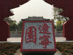 -武清南湖绿博园