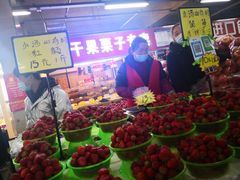 -金宝生活市场(东五环店)