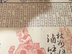 菜单-卤儿道道(龙游路店)