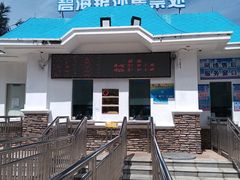 -碧海银沙景区