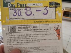 -奈良公园