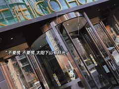-北京三元桥CitiGO欢阁酒店