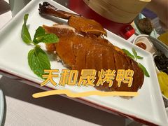-天和晟烤鸭店(玉泉西街店)