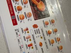 -港师傅·菠萝包(北京超极合生汇店)