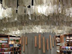 -覔书店(壹方城店)